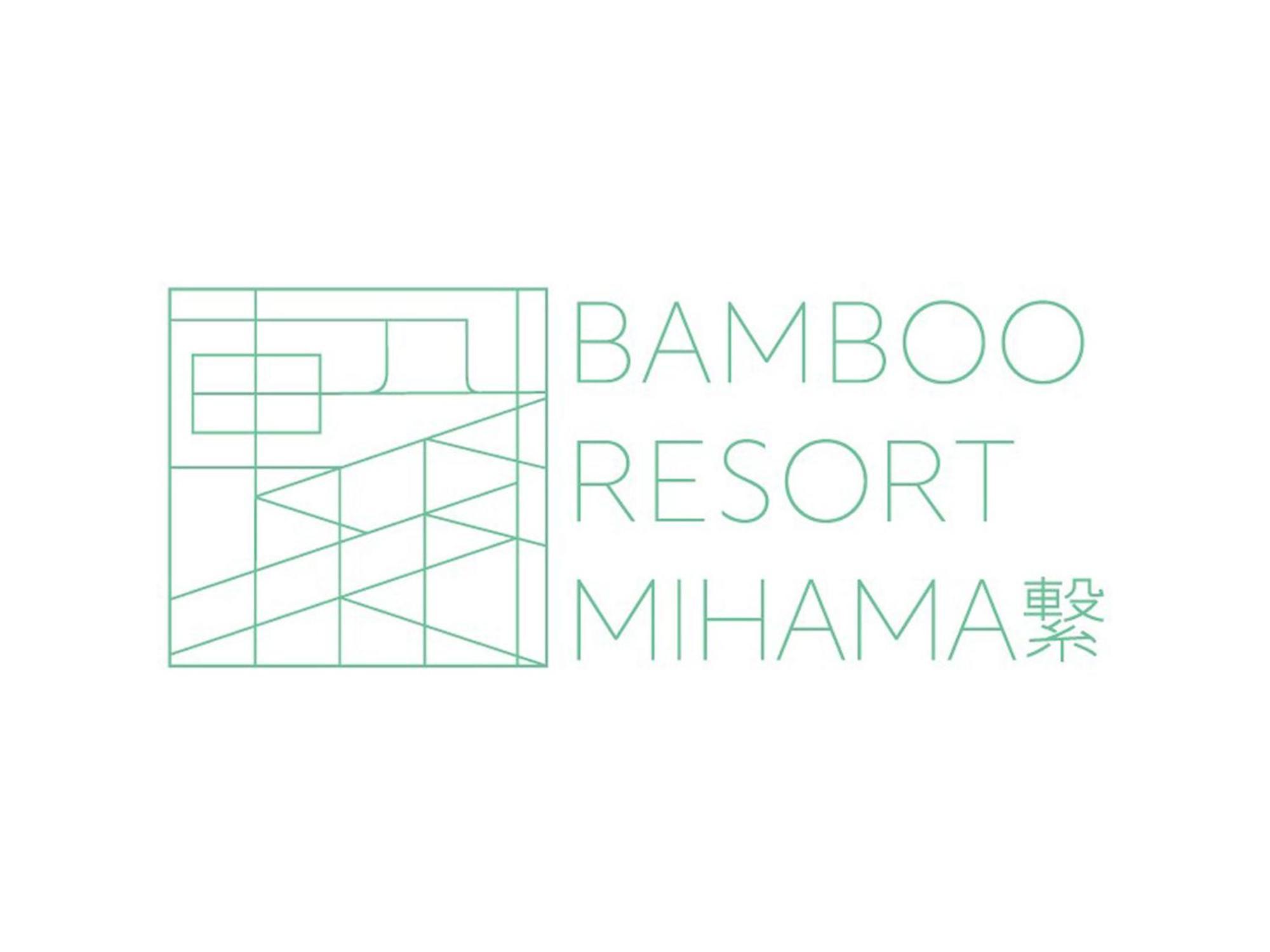 Bamboo Resort Mihama　繋 Mihama  Exterior photo